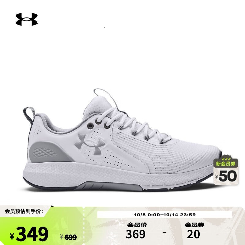 ˱رUNDER Armour  Charged Commit TR 3 ѵЬ