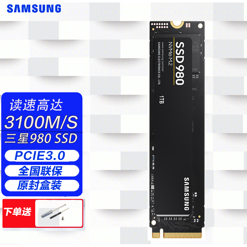 980SSD̬Ӳ1TBּ499Ԫ ʱŻ