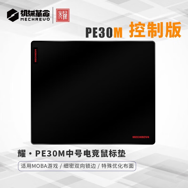 е PE30M PE30Mư