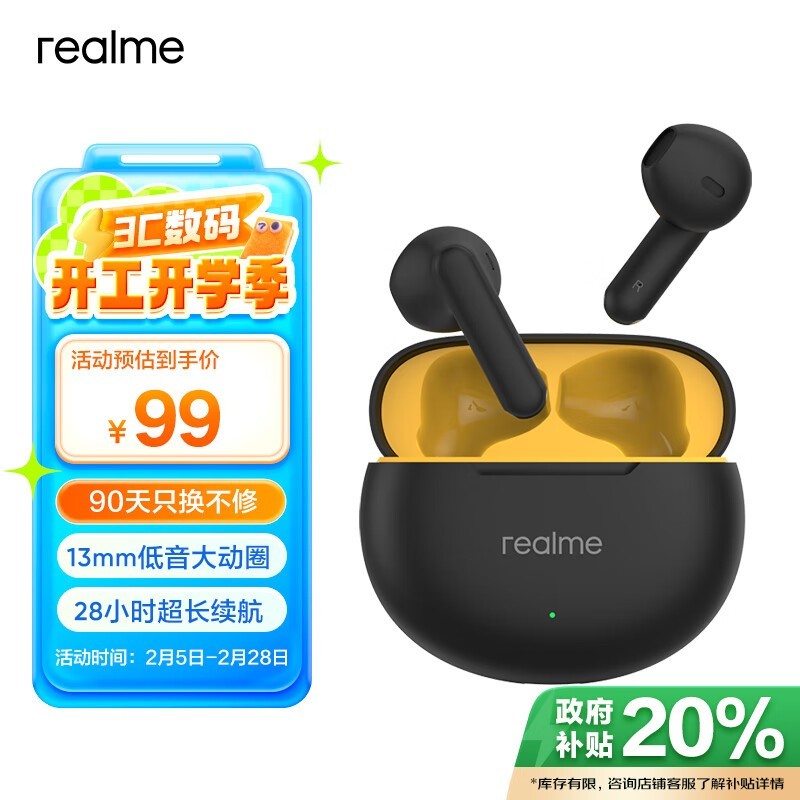 realme Buds T0170.84Ԫ רҵ