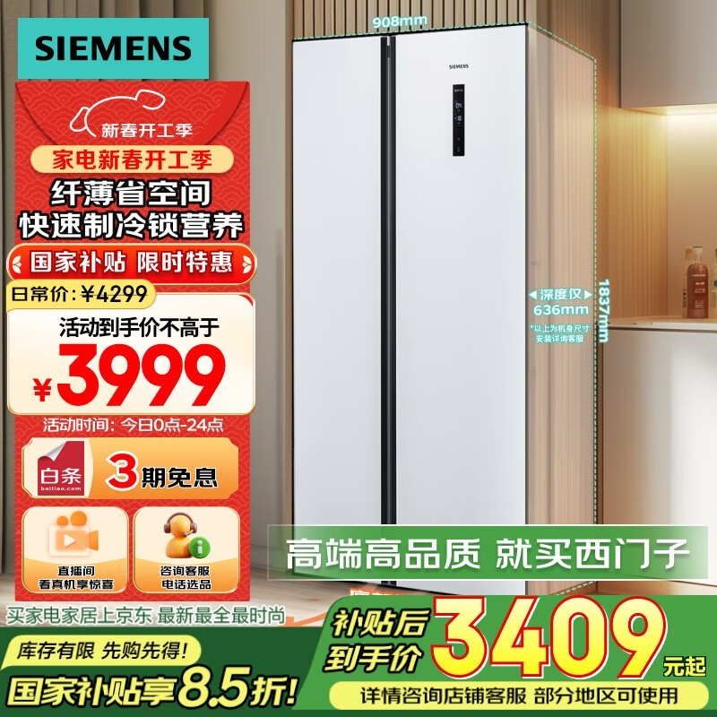  BCD-502W(KA50NE20TI)