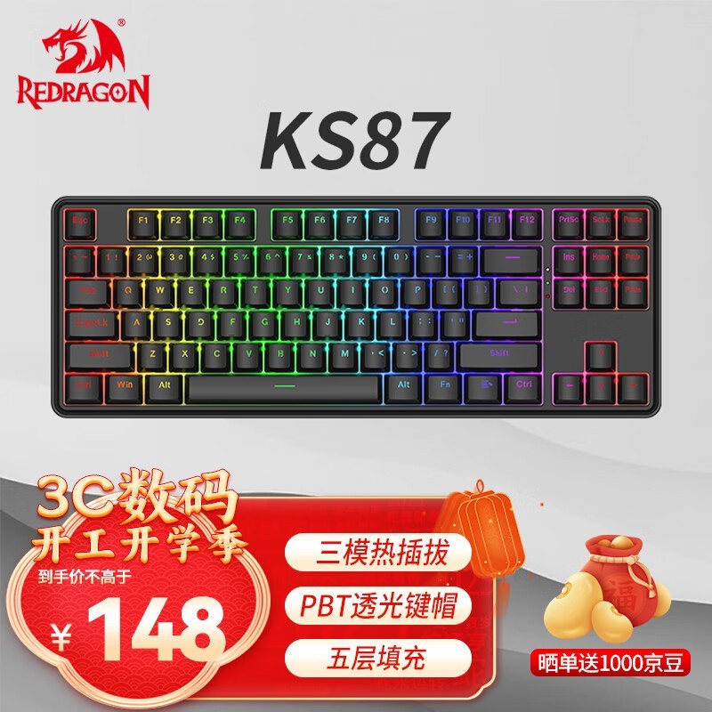 REDRAGON KS87ģе̵ּ125Ԫ ϡȱûУ