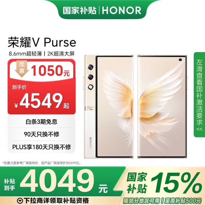 ҫ V Purse16GB/512GB