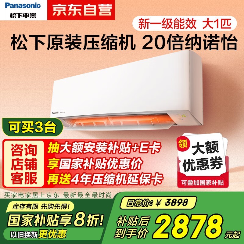  CS-ZY26K410