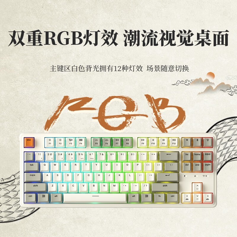 轴下暴击!机械键盘只要140元还包邮!