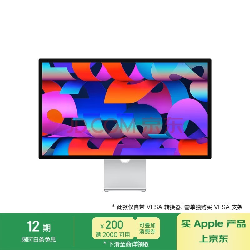 Apple/ƻ Studio Display 27Ӣ5KĤʾ-׼VESA֧ת ð칫ʾ