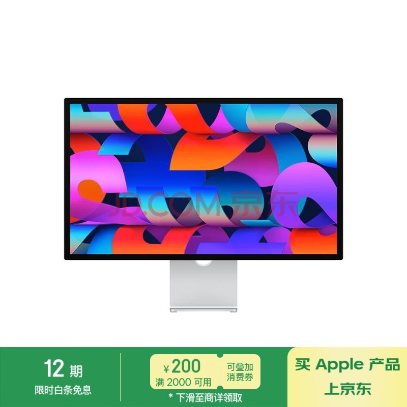 Apple/ƻ Studio Display27Ӣ5KĤʾ-ɵбȼ߶ȵ֧ܰ칫ʾ