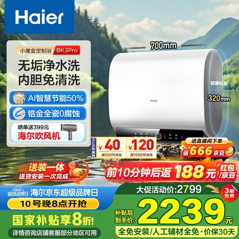 СħEC6003HD - BK3PROKAU1ˮֵŻ