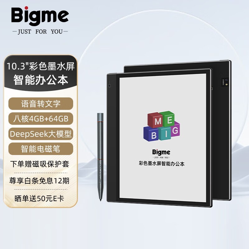 BIGME inkNote Color+ഺ澩3349Ԫ