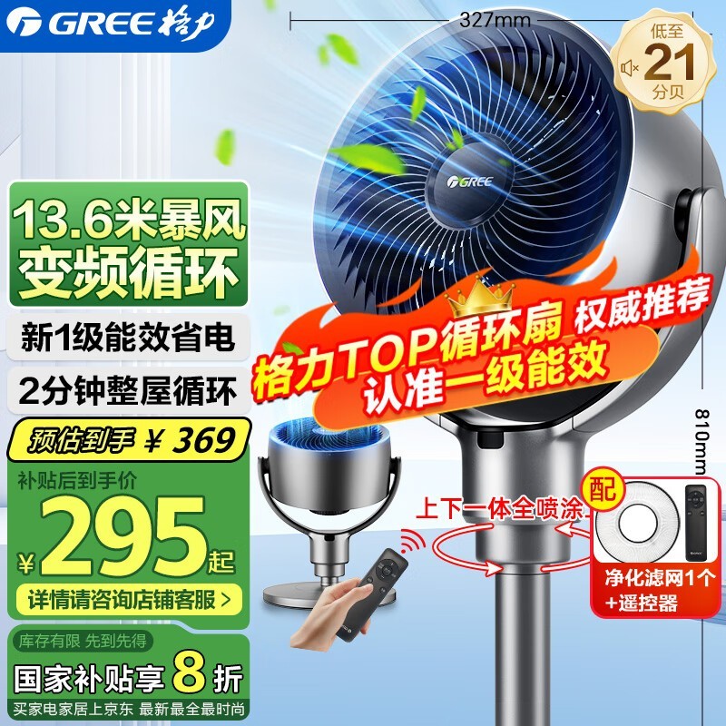 GREE FXDZ - 20X62Bg3ֱȳֵŻ