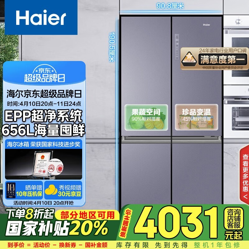  BCD-656WGHTDV9N9U1