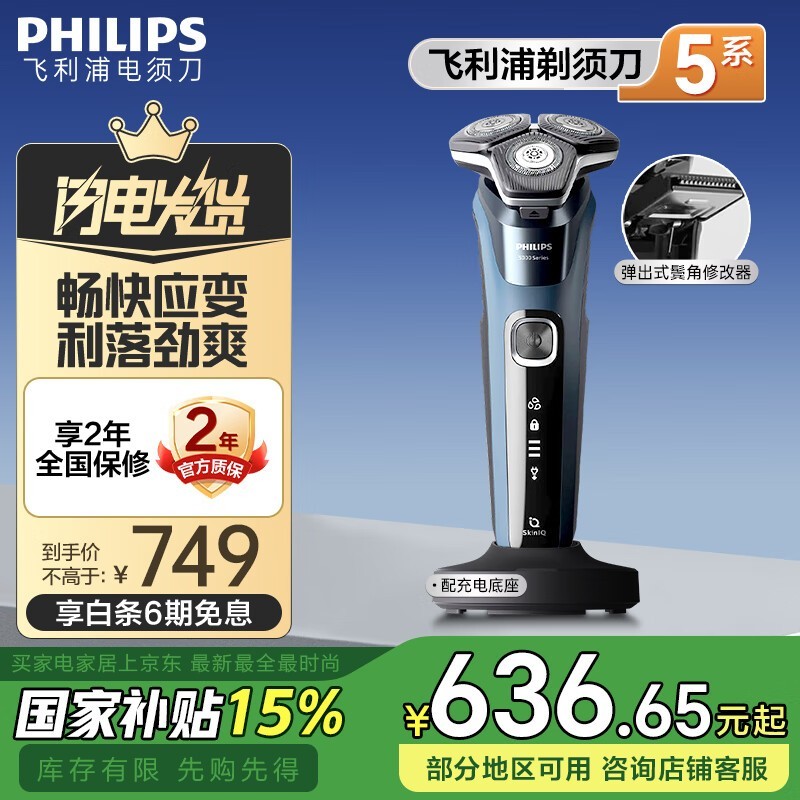 S5830綯뵶ʷµ494Ԫ