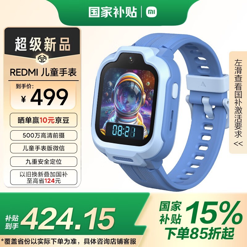 4GֱͯŻݼ395Ԫ
