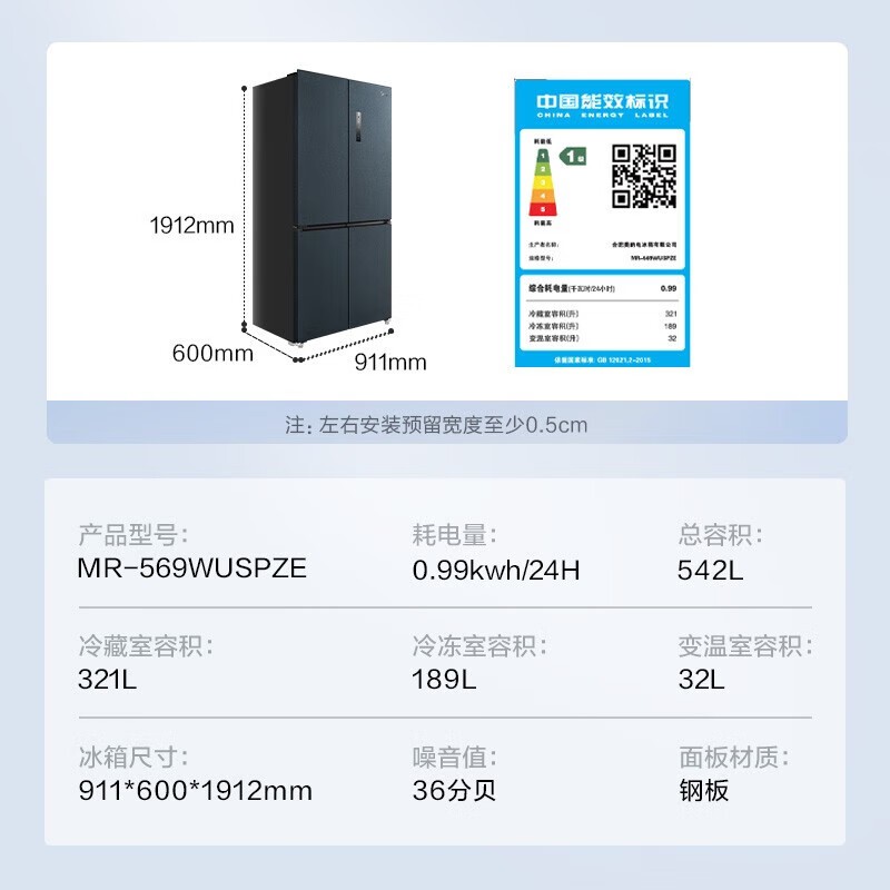 MR - 569WUSPZE侩3199Ԫ