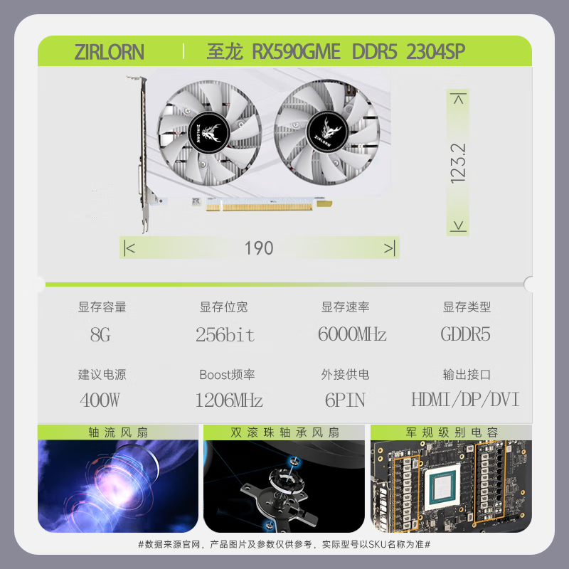 ZIRLORN AMD-5700XTԿػ549Ԫ