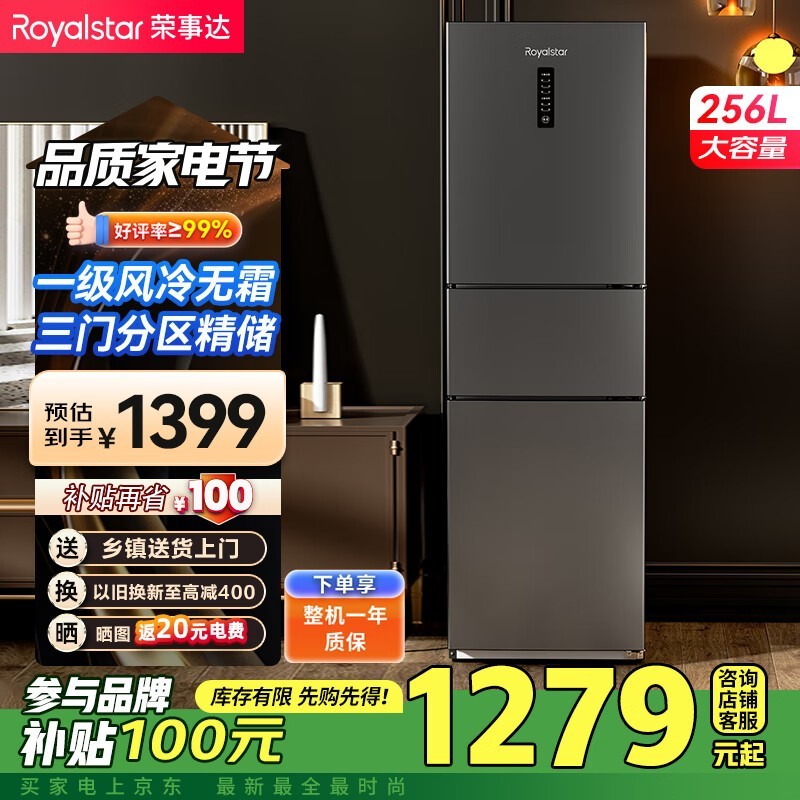 ´ R256FT