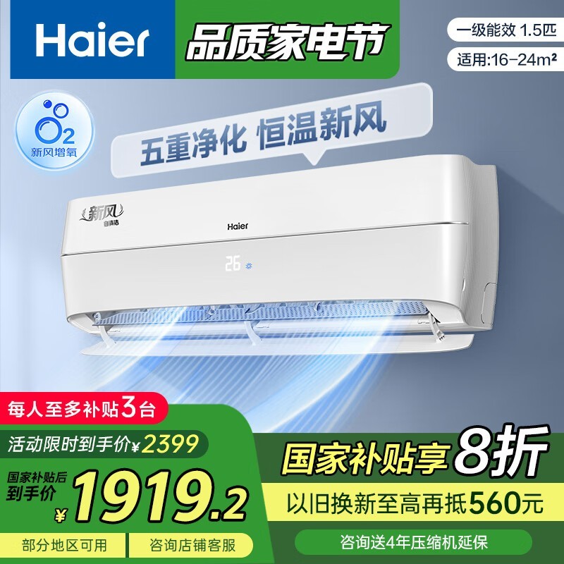  KFR-35GW/B4AFA81U1