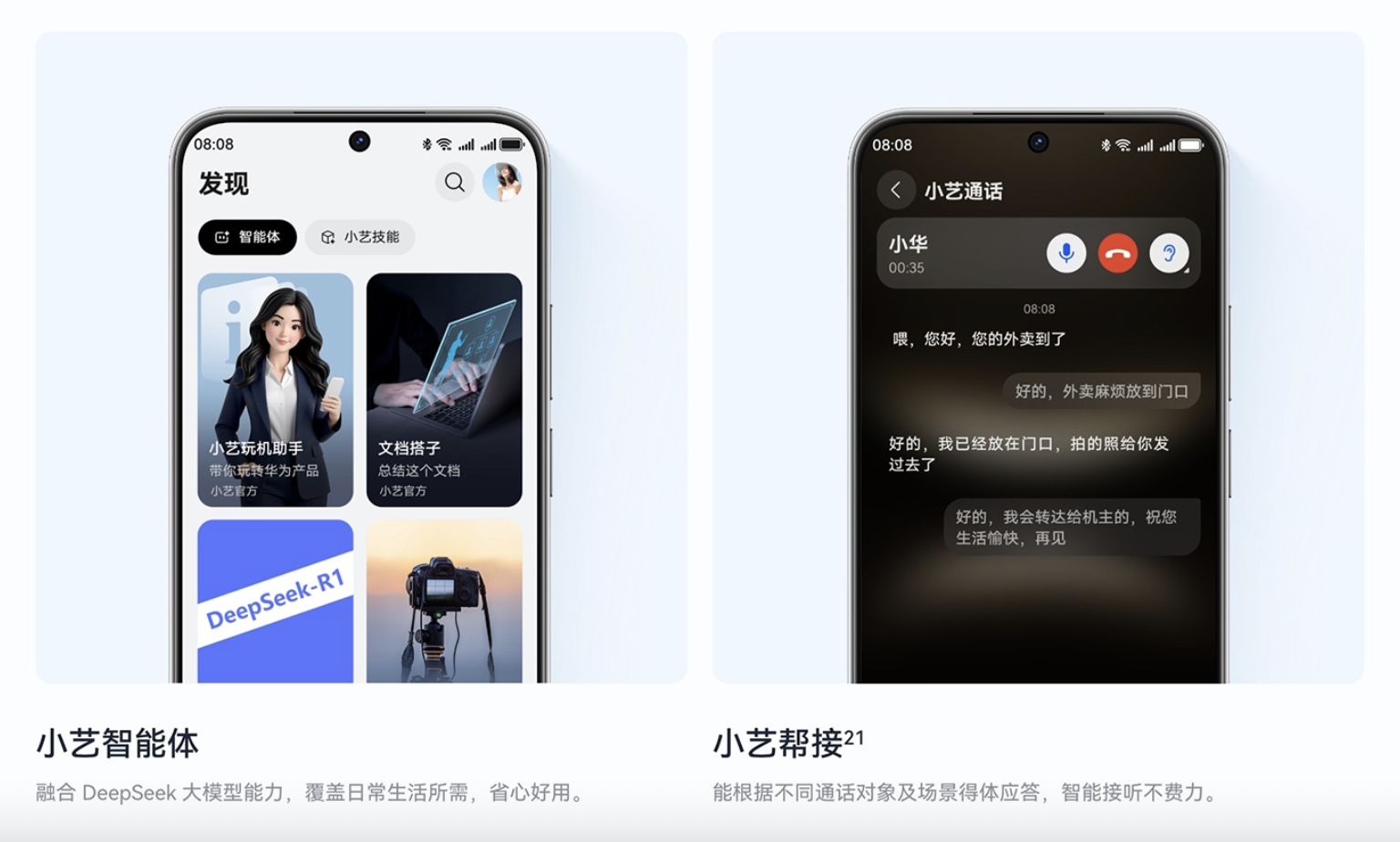 轻薄直屏+时尚设计!nova 14数字版开售,鸿蒙 5体验流畅便捷