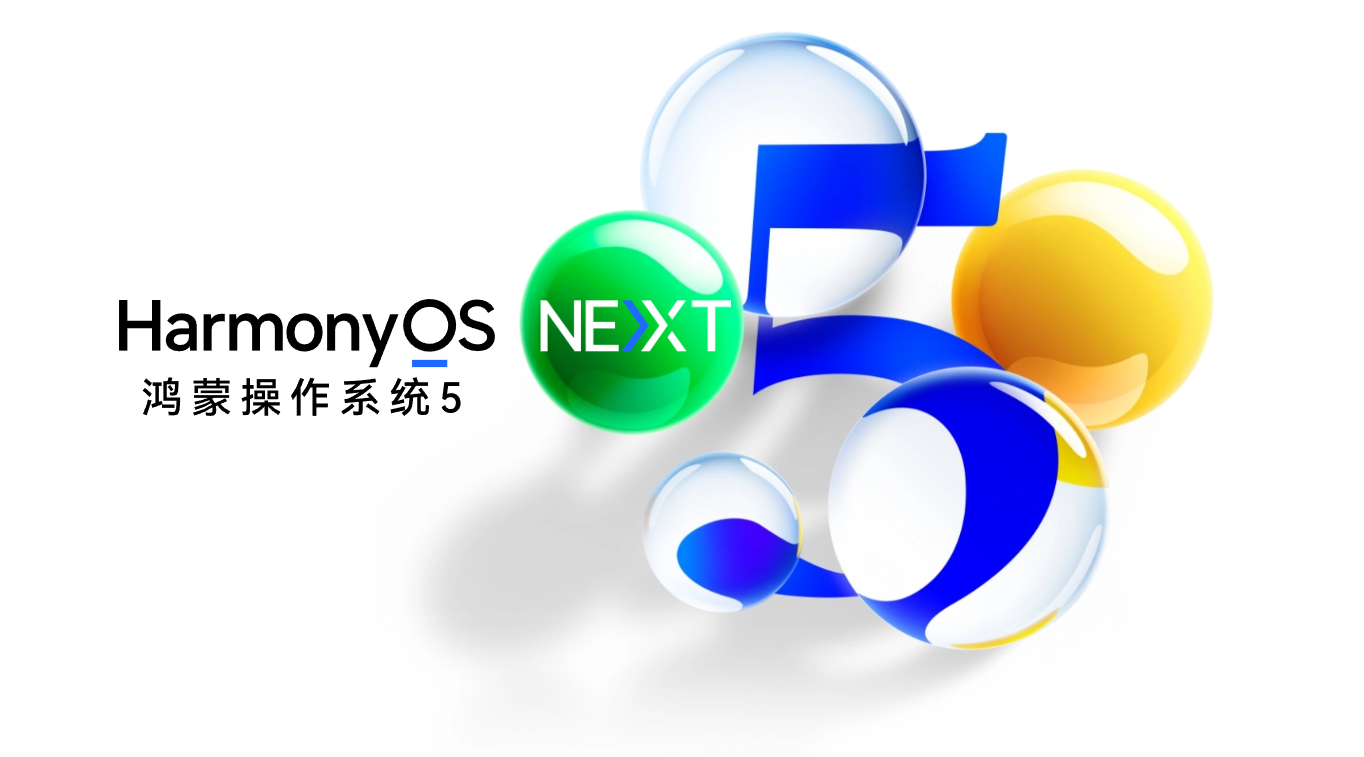 轻薄直屏+时尚设计!nova 14数字版开售,鸿蒙 5体验流畅便捷