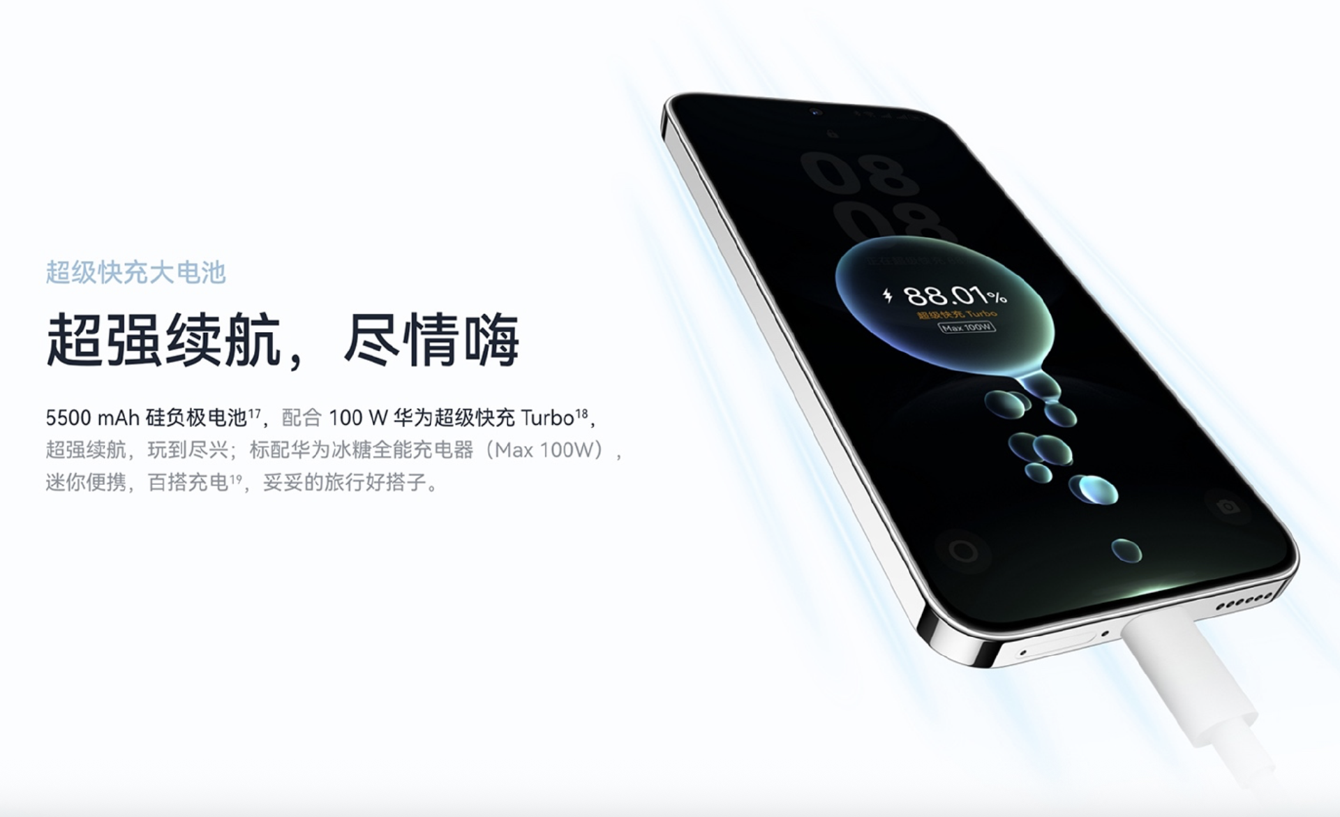 轻薄直屏+时尚设计!nova 14数字版开售,鸿蒙 5体验流畅便捷