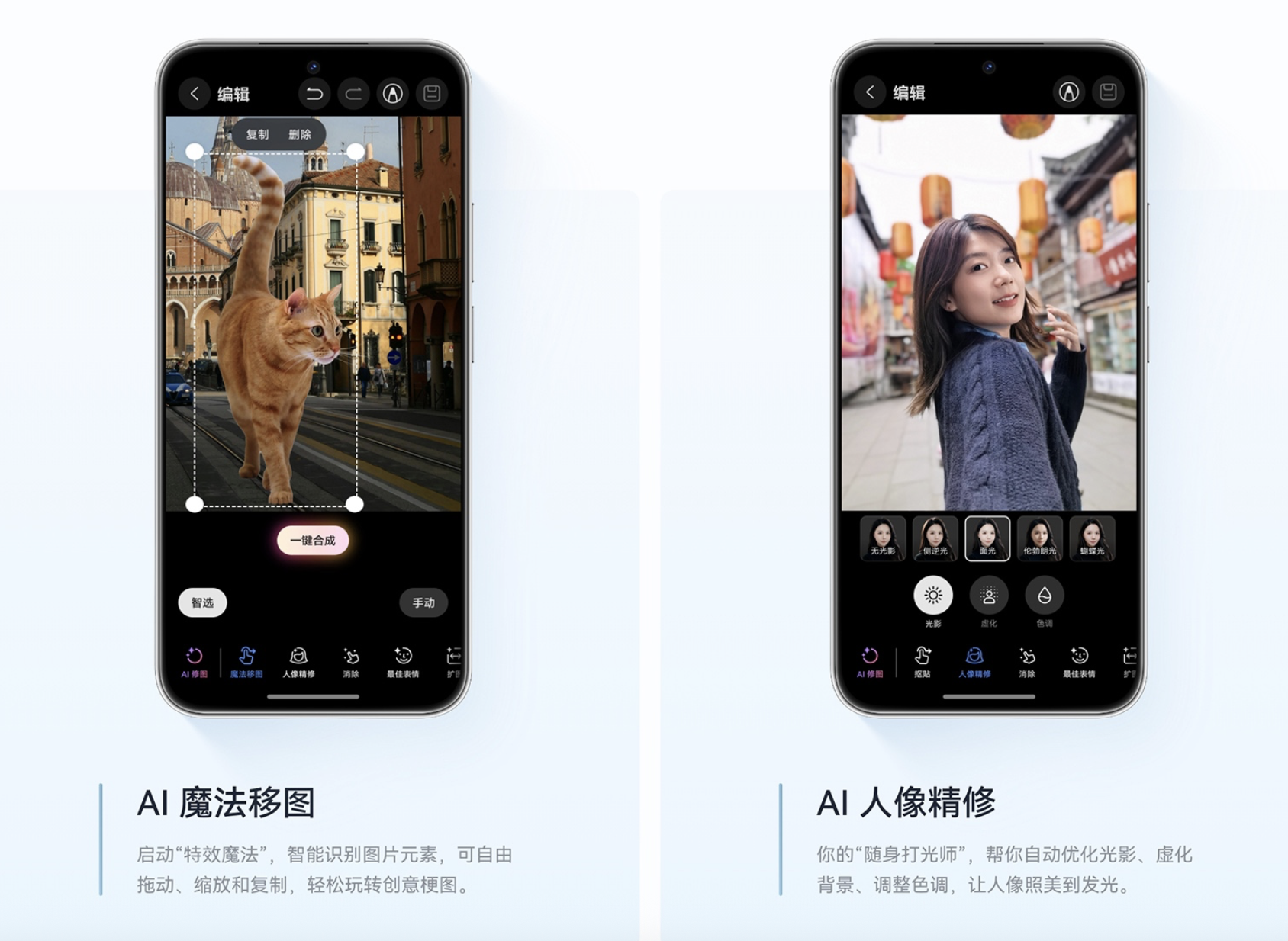 轻薄直屏+时尚设计!nova 14数字版开售,鸿蒙 5体验流畅便捷
