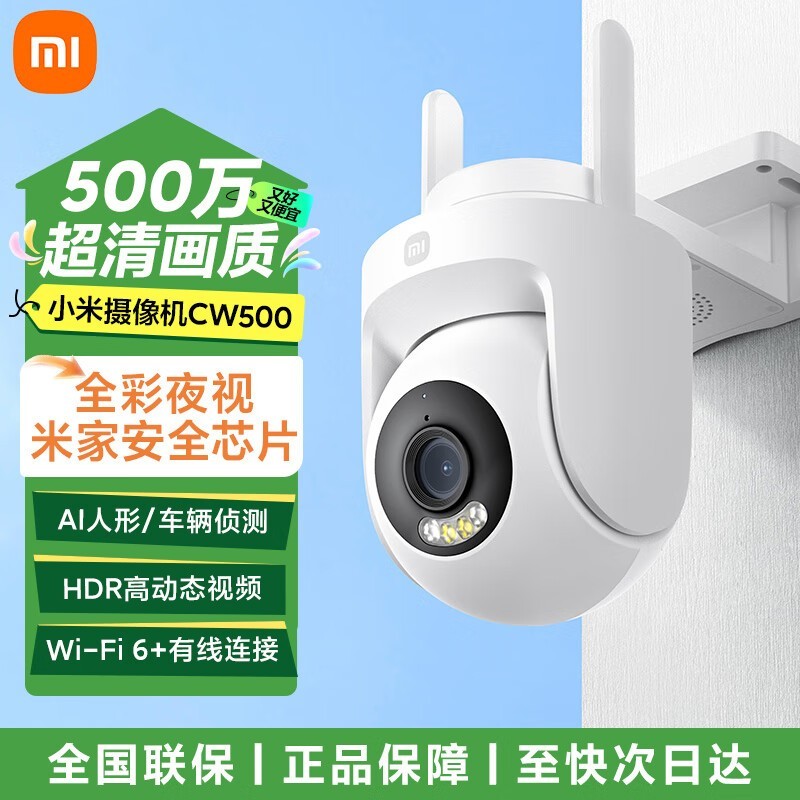 СXiaomi CW500229Ԫ