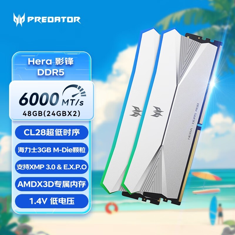 곞ӶDDR5 48Gװڴ HeraӰRGB ʱػ1049Ԫ