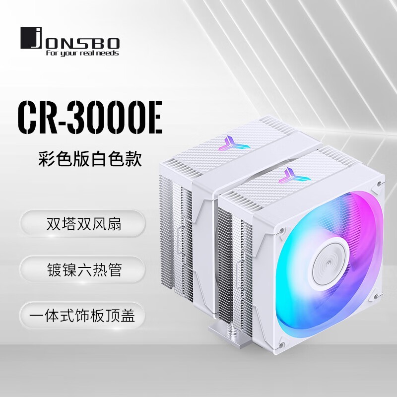 ˼CR-3000Eɫ˫ɢʱػ129Ԫ