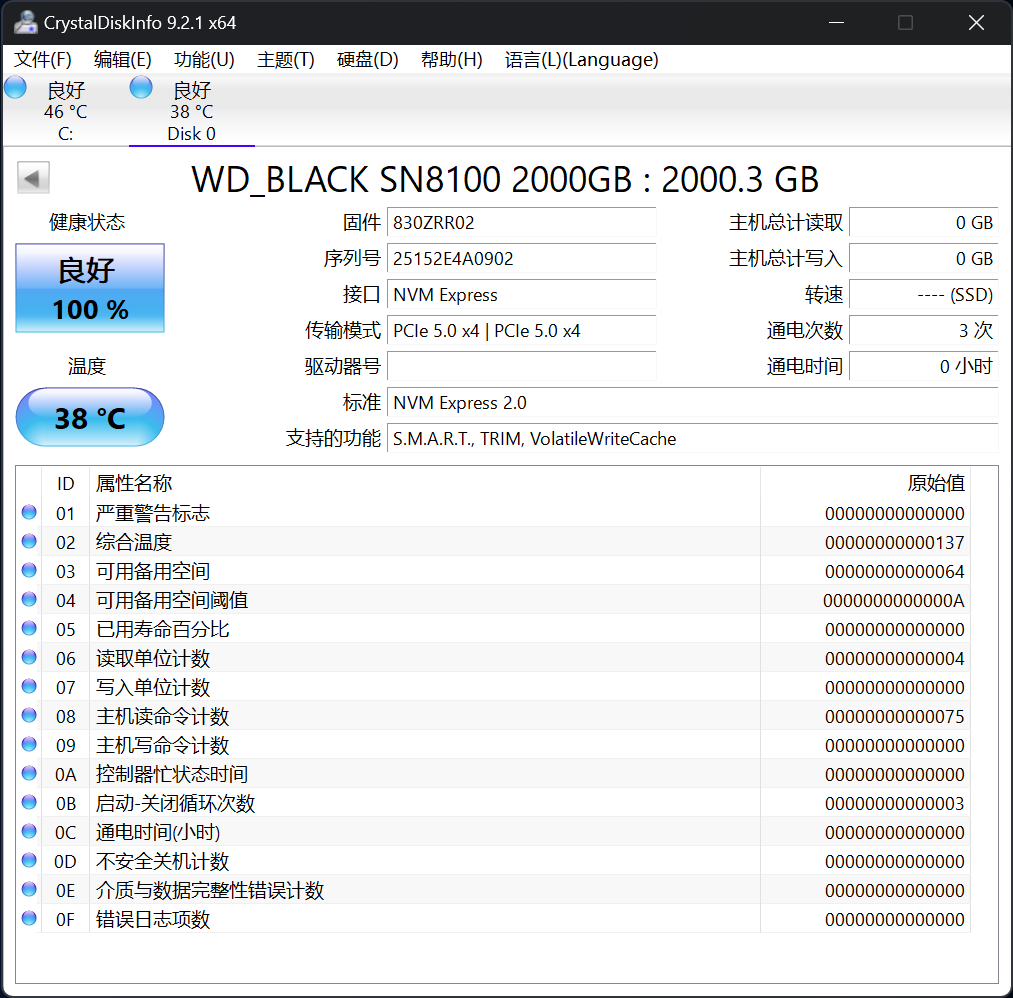 WD_BLACK SN8100̬Ӳ 조̡ˢPCIe5.0¼¼