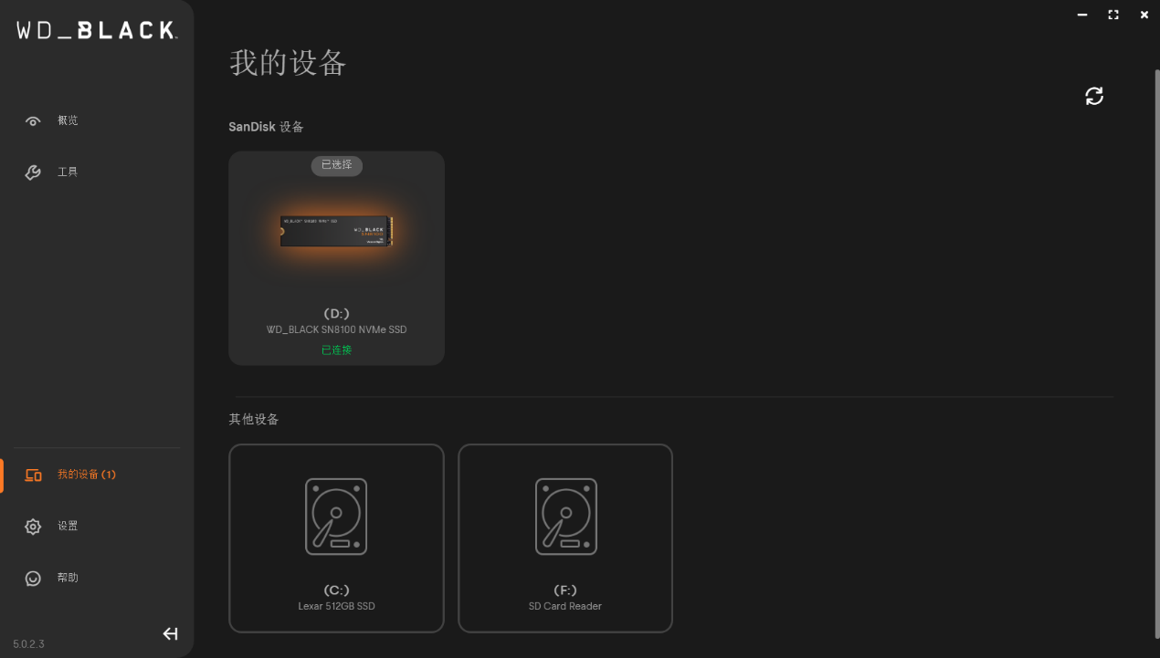 WD_BLACK SN8100̬Ӳ 조̡ˢPCIe5.0¼¼