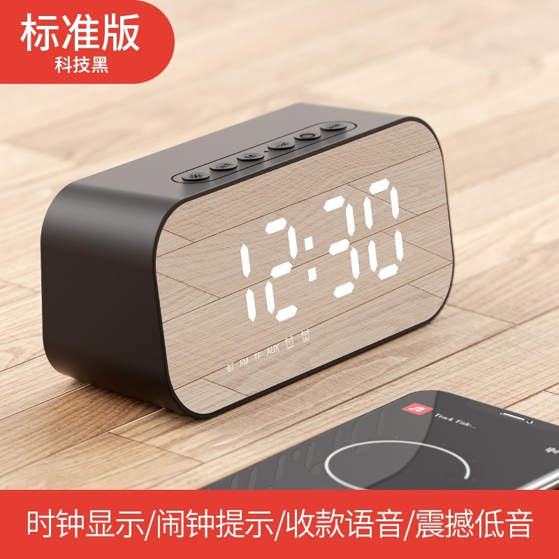海威特M3镜面闹钟蓝牙音箱限时特惠48元