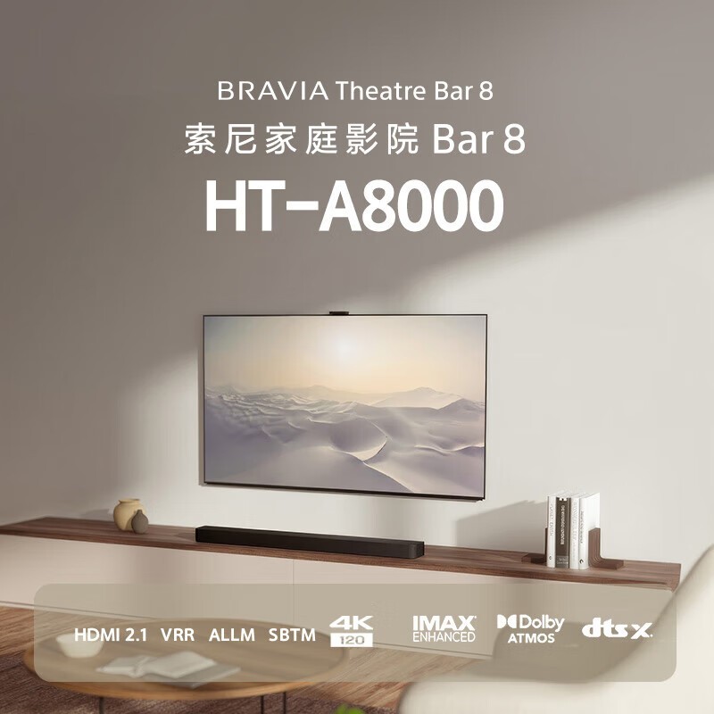 SONY HT - A8000ھŻݼ1522Ԫ