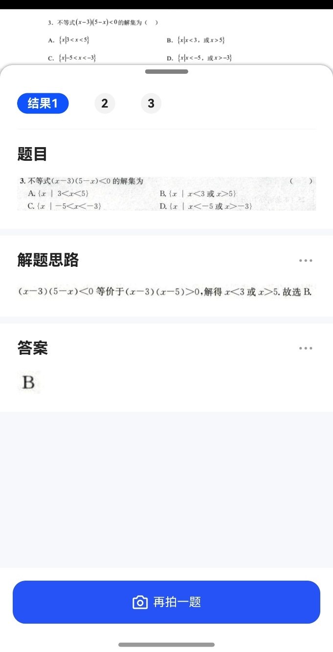 ɰ֪UڶУ԰Ӧü£nova14ˣ