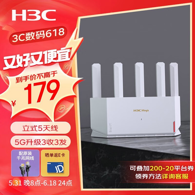 H3C NX30Pro