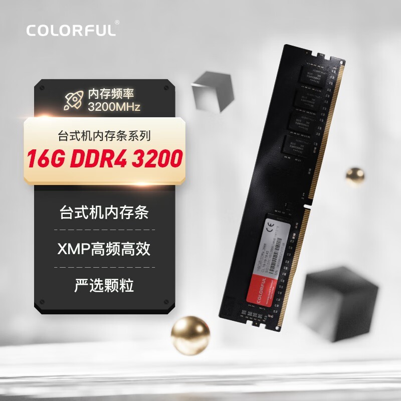 ߲ʺ 16GB DDR4 3200 8GB