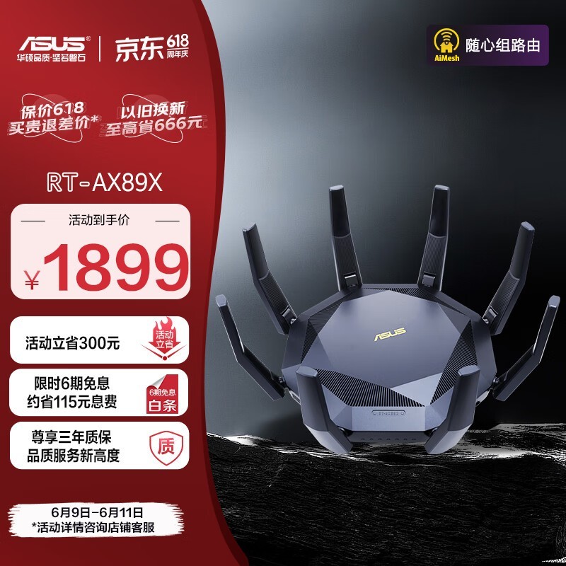 ˶ RT-AX89X