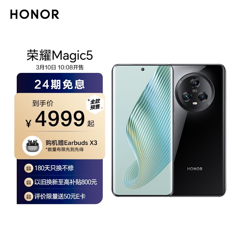 ҫ Magic516GB/512GB