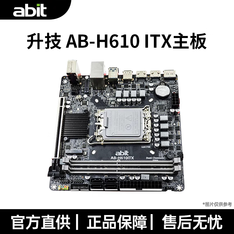 ޡH610ITX 318Ԫۣ