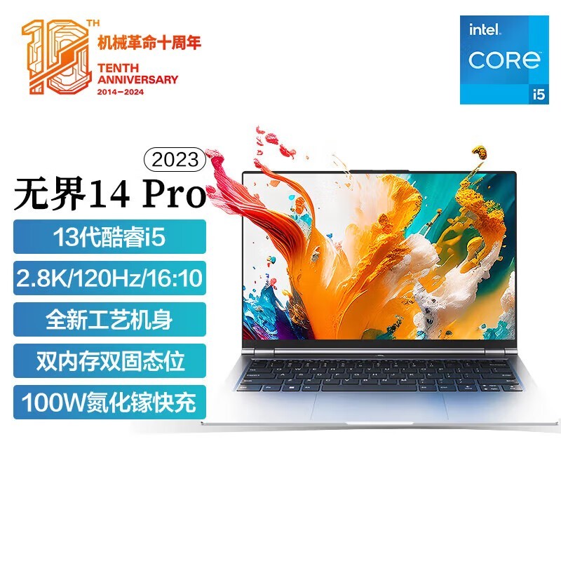 е ޽14 Pro 2023(i5 13500H/16GB/1TB)