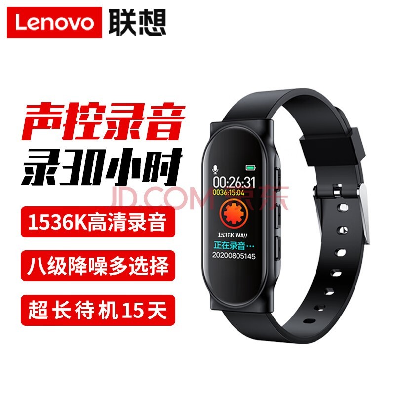 (Lenovo) ¼C1 16GB¼ֻ ¼Я רҵ彵Զ೬ ѧϰɷ