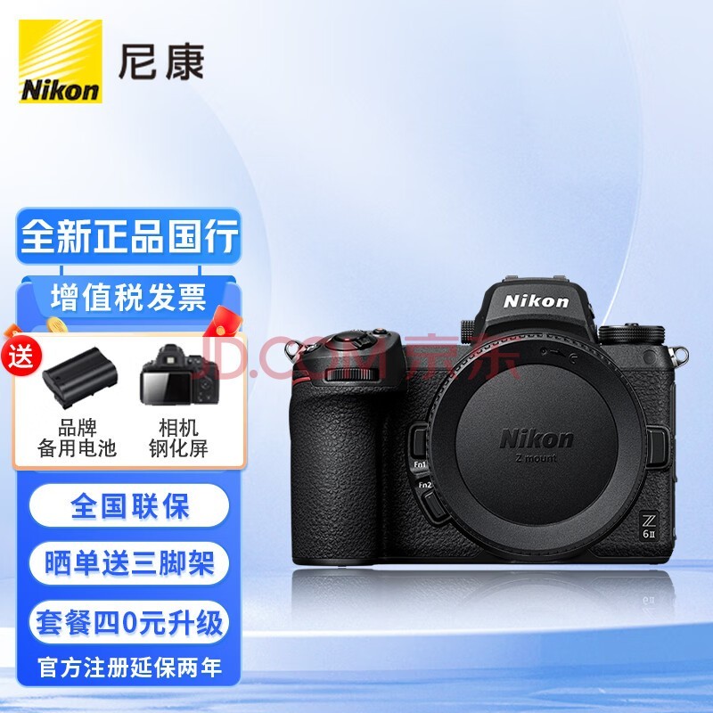 ῵Nikon Z 6II׻ȫ΢Z62/Z6ii/Z64Kz62𵥻 Z 6II ͷ ٷ