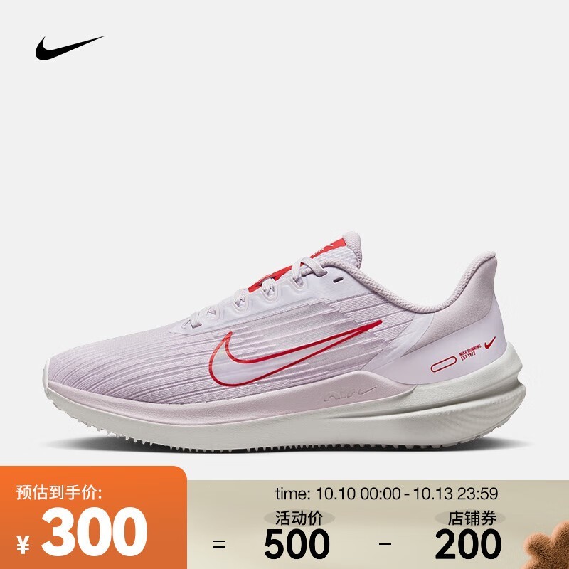 NIKE Ϳ ŮЬ2023¿AIR WINFLO 9˶Ь297Ԫ