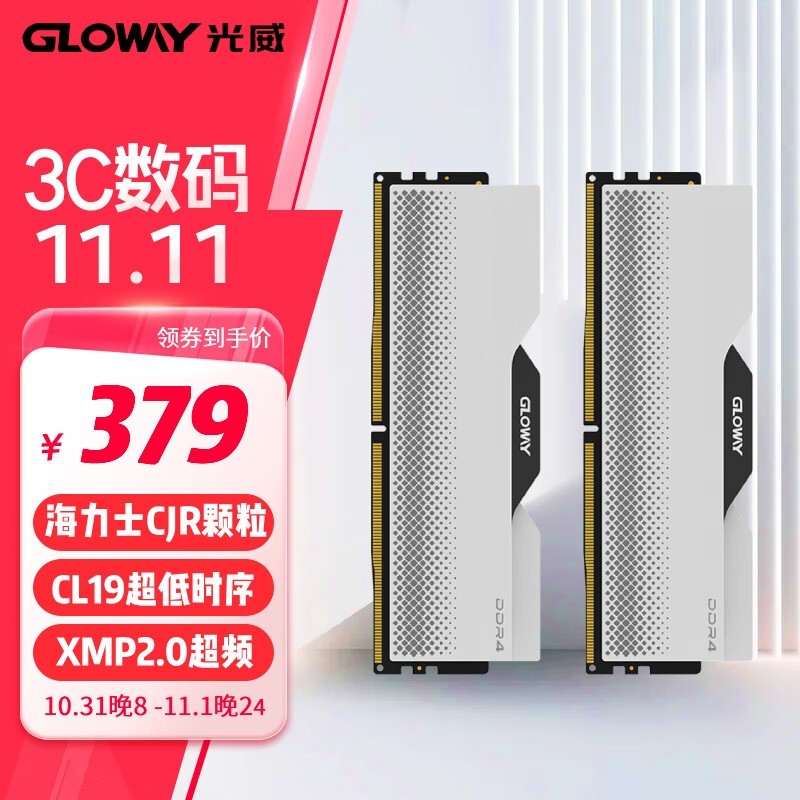 32GB DDR4 4000̨ʽڴװ347Ԫ