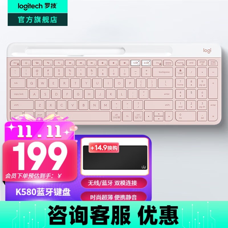 ޼K580  199Ԫ