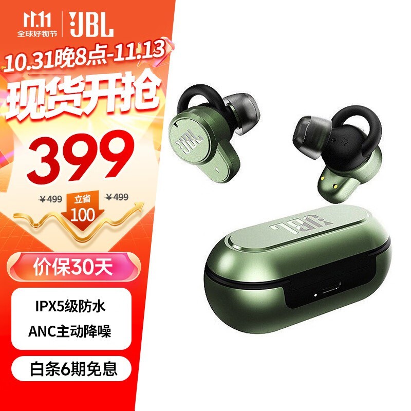 JBL T280TWS PRO߶ֻҪ399ԪJBLĸƷƵ