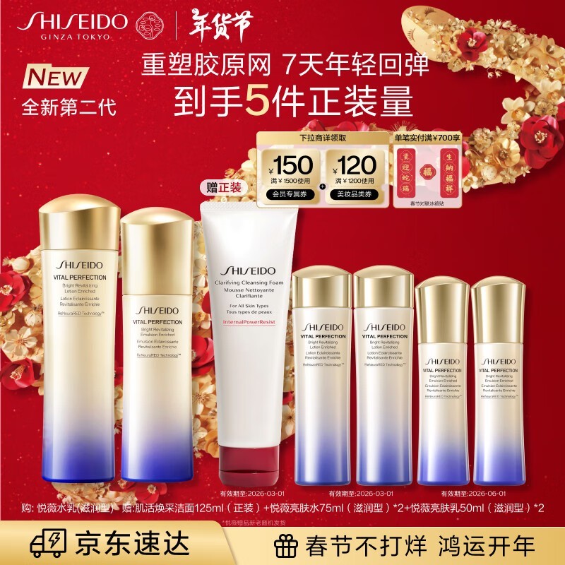 ��������ޱ����ˮ����װ�����ػ�1134Ԫ