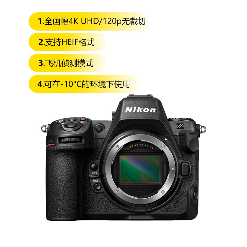 尼康 Z8全幅微单相机z8尼康相机专业摄影nikon尼康z8 单机