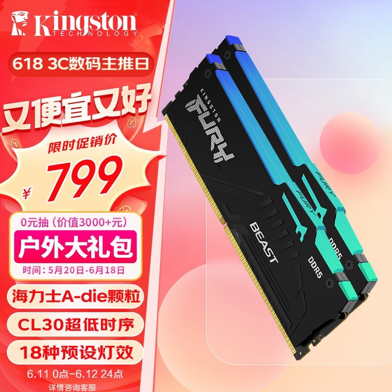 ʿ FURY BeastҰ RGB DDR5 6000 32GB216GB
