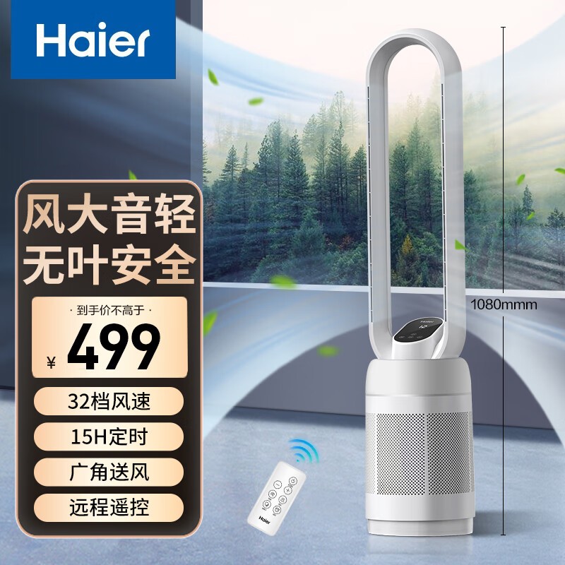 Haier HFWJ09 ׼