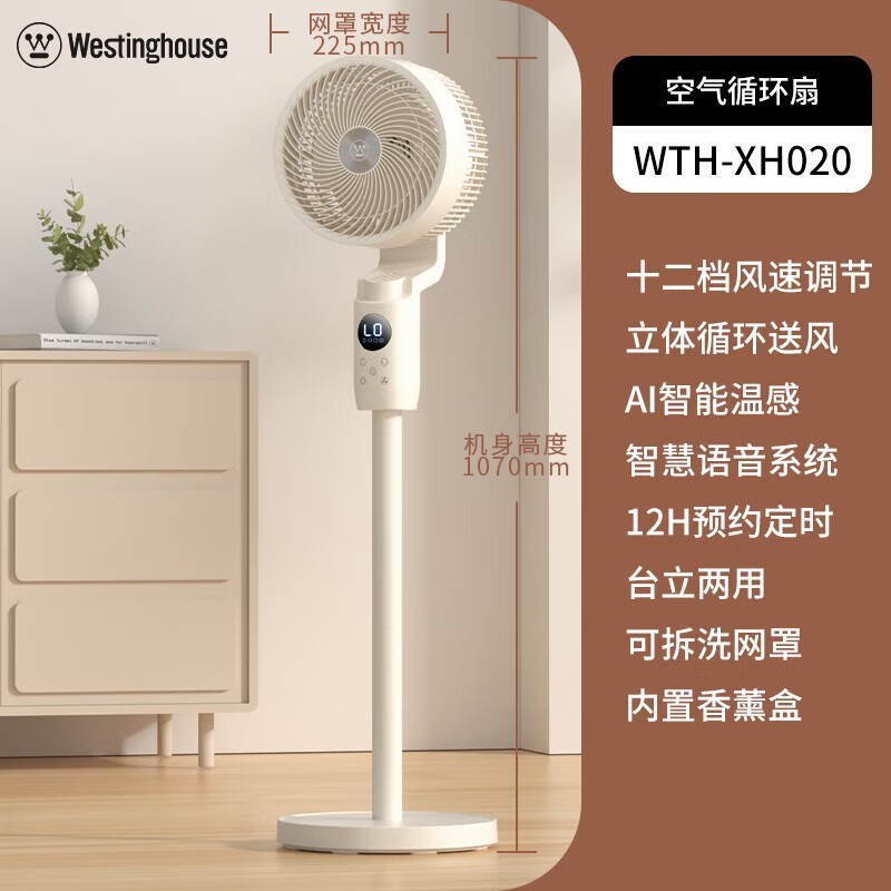 ޡݵWTH-XH020ѭȵּ258Ԫ